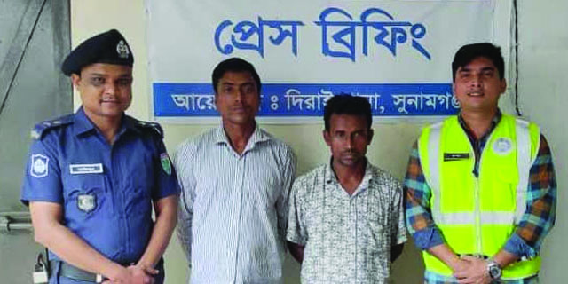 দিরাইয়ে অস্ত্রসহ গ্রেপ্তার ২