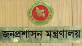 পাঁচ মন্ত্রণালয়ে নতুন সচিব