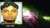 গাইবান্ধায় গৃহবধূকে কুপিয়ে হত্যা, স্বামী আটক