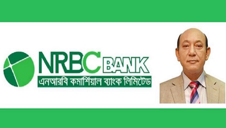 দুই বছর নি‌ষিদ্ধ এনআরবিসির সা‌বেক চেয়ারম্যান ফরাছত আলী