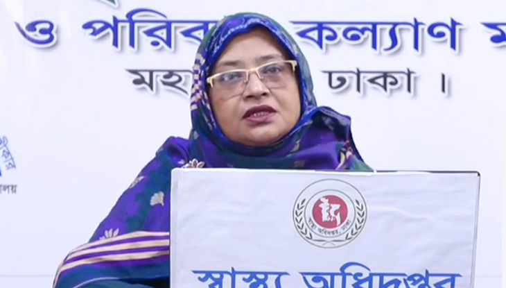 ২৪ ঘণ্টায় করোনা শনাক্ত ৩৪৮৯, মৃত্যু ৪৬