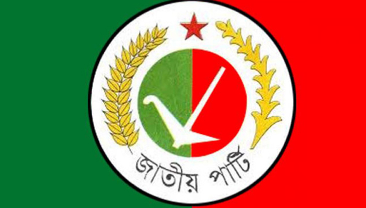 এরশাদের মৃত্যুদিনে ভোট চায় না জাপা