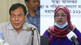 আজাদ-নাসিমাসহ ১২ জনকে জিজ্ঞাসাবাদ করবে দুদক