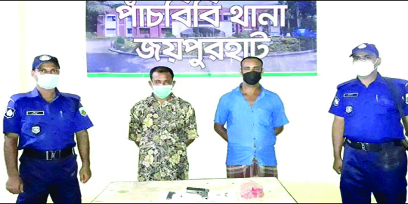 জয়পুরহাটে বিদেশি পিস্তলসহ আটক ২