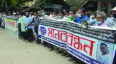 নওগাঁয় সাংবাদিকের বিরুদ্ধে মিথ্যা মামলার প্রতিবাদে মানববন্ধন