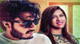 রাজ-পূজা’র ‘তোকে চাই’