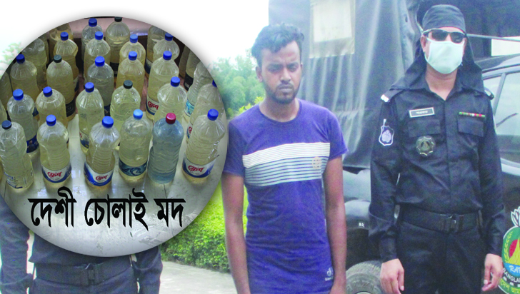সিলেটের লাক্কাতুরা থেকে চোলাই মদসহ গ্রেফতার ১