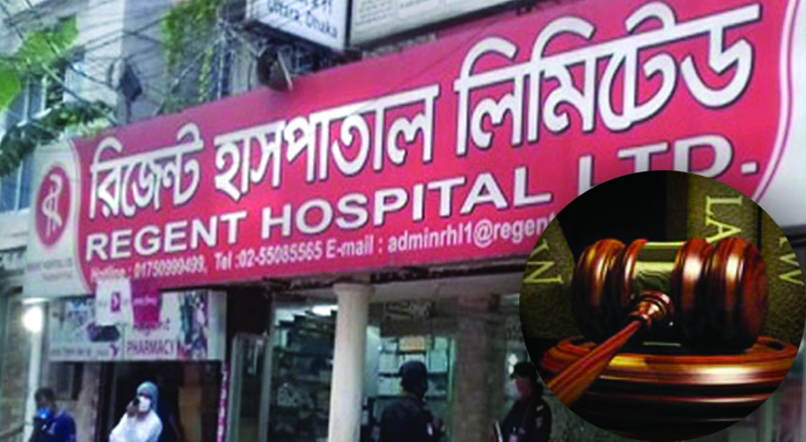 রিজেন্টের প্রতারণা : সাহেদের মুখপাত্র গ্রেপ্তার