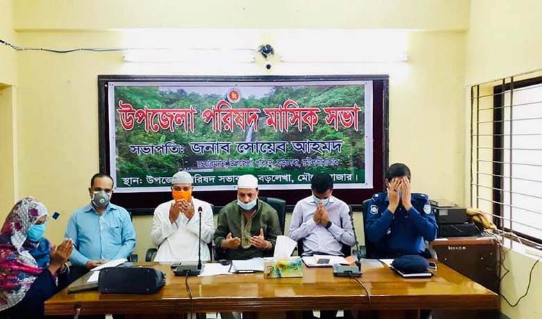 পরিবেশ মন্ত্রীর সুস্থতা কামনায় বড়লেখা উপজেলা পরিষদে দোয়া