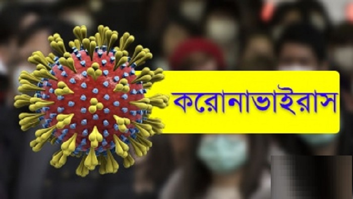 করোনায় আরও ১৩ জনের মৃত্যু, শনাক্ত ৯১২