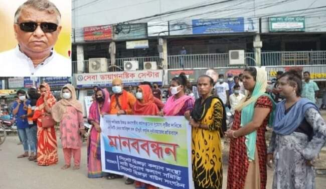 মেয়র আরিফের দুর্ব্যবহারের প্রতিবাদে হিজড়াদের মানববন্ধন