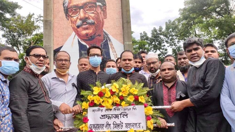 জাতির পিতার প্রতিকৃতিতে মহানগর স্বেচ্ছাসেবক লীগের শ্রদ্ধা