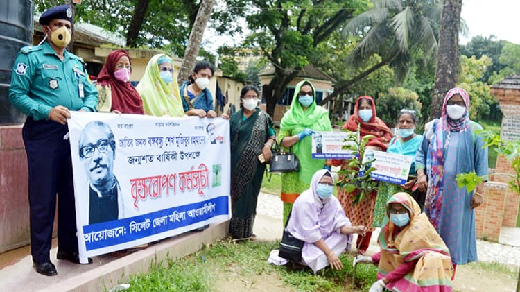 সিলেট জেলা মহিলা আওয়ামী লীগের বৃক্ষরোপণ কর্মসূচি