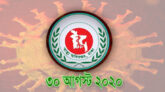 দেশে ২৪ ঘন্টায় করোনায় আরও ৪২ জনের মৃত্যু