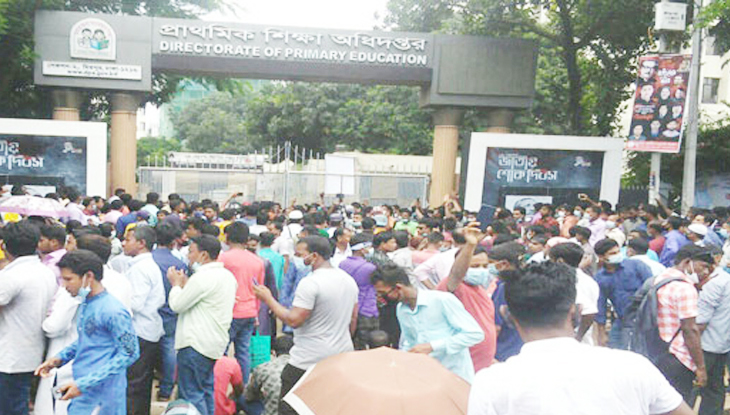 প্রাথমিক শিক্ষা অধিদপ্তরের সামনে দপ্তরিদের বিক্ষোভ