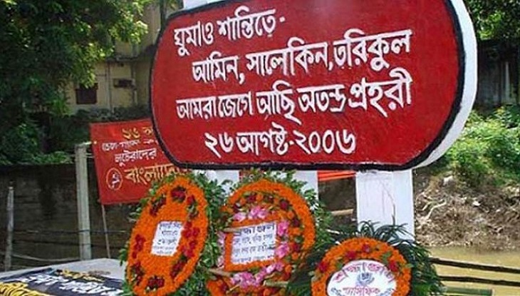 ফুলবাড়ী ট্র্যাজেডির ১৪ বছর, অধরা ৬ দফা চুক্তি