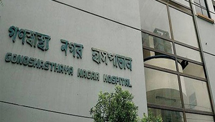 গণস্বাস্থ্যের প্লাজমা সেন্টার উদ্বোধন ১৫ আগস্ট