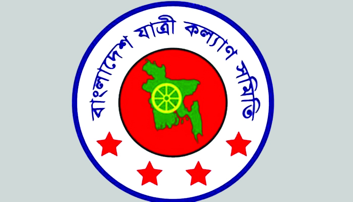গণপরিবহনে বর্ধিত ভাড়া প্রত্যাহারের দাবি