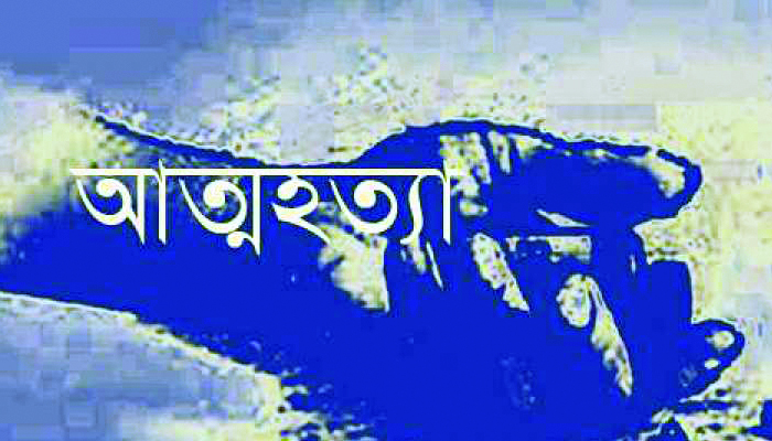 ঋণের চাপে বৃদ্ধের আত্মহত্যা