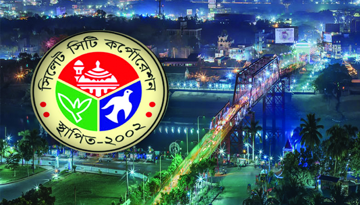 বাড়ছে সিলেট সিটির পরিধি, গণবিজ্ঞপ্তি জারি