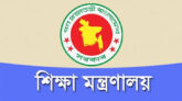 আবারও বাড়লো শিক্ষা প্রতিষ্ঠানের ছুটি