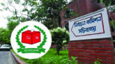 ইউনিয়ন ও পৌর নির্বাচনের প্রস্তুতি নিচ্ছে ইসি