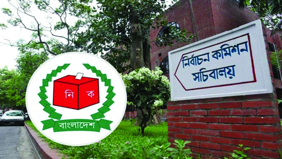ইউনিয়ন ও পৌর নির্বাচনের প্রস্তুতি নিচ্ছে ইসি