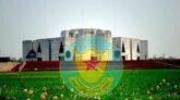 সংসদ অধিবেশন উপলক্ষে ডিএমপির নিষেধাজ্ঞা