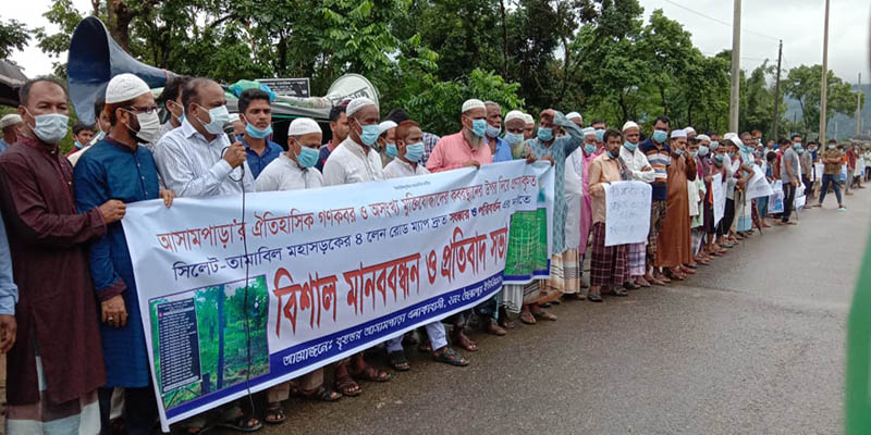 মুক্তিযোদ্ধা কবরস্থানের ওপর দিয়ে চার লেন সড়ক: প্রতিবাদে মানববন্ধন