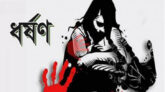 রাজশাহীতে গির্জায়  আদিবাসী কিশোরীকে ধর্ষণ, যাজক গ্রেফতার