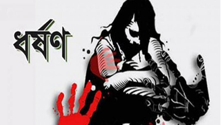 রাজশাহীতে গির্জায়  আদিবাসী কিশোরীকে ধর্ষণ, যাজক গ্রেফতার