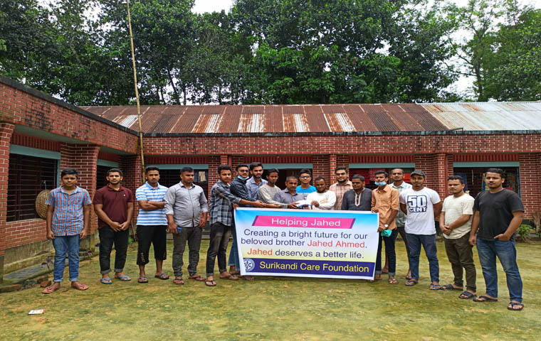 মানবতার কল্যাণে সুড়িকান্দি কেয়ার ফাউন্ডেশনের যাত্রা শুরু