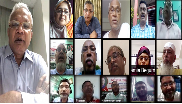 প্রতিষ্ঠাবার্ষিকীতে সিলেট জেলা বিএনপির ভার্চুয়াল আলোচনা সভা