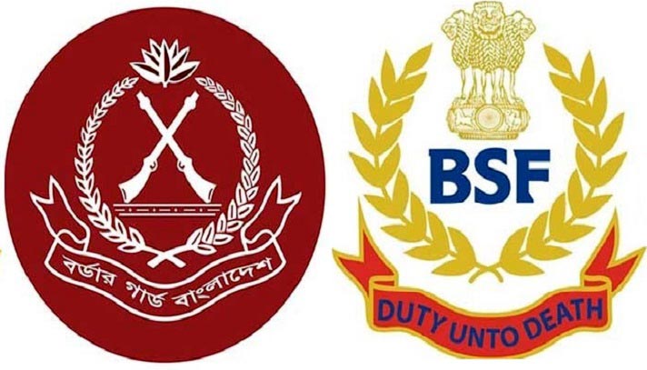বিজিবি-বিএসএফ সীমান্ত সম্মেলন কাল শুরু