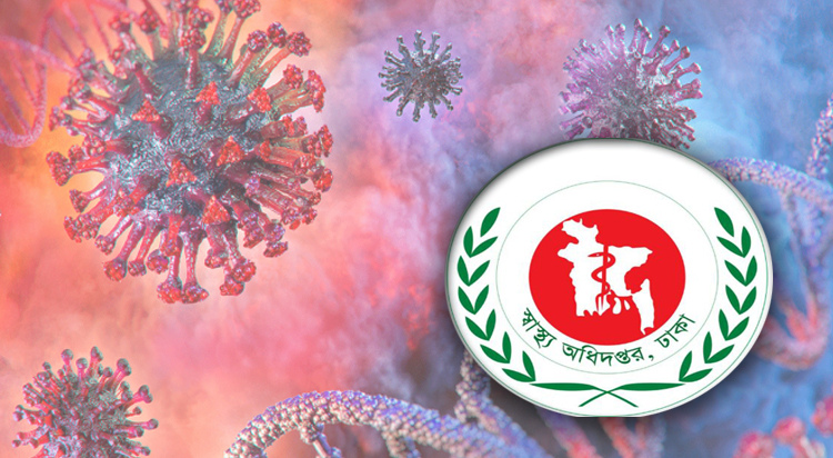 দেশে করোনায় ২৪ ঘণ্টায় মৃত্যু ৩৬