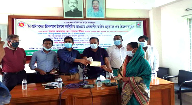 জুড়ীতে চা শ্রমিকদের অনুদানের চেক বিতরণ