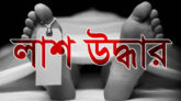 সরাইলে গৃহবধূর লাশ উদ্ধার
