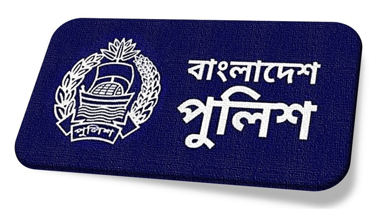 ডিআইজি পদমর্যাদার ৪ কর্মকর্তাকে বদলি