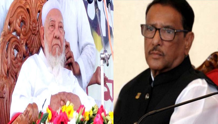 মুসলিম উম্মাহ একজন বিশিষ্ট ইসলামি চিন্তাবিদকে হারাল : কাদের
