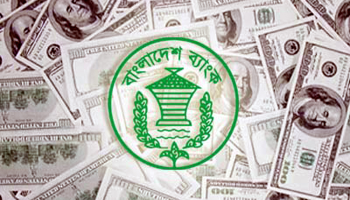 বৈদেশিক মুদ্রার রিজার্ভ ৩৯ বিলিয়ন ডলার