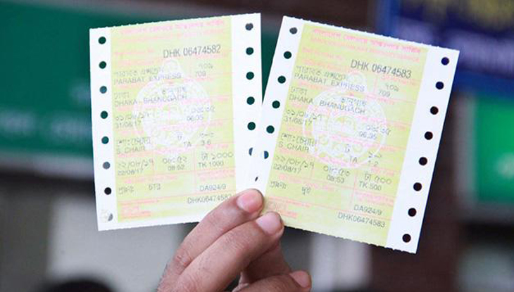 কাউন্টারে ট্রেনের টিকিট বিক্রি শুরু