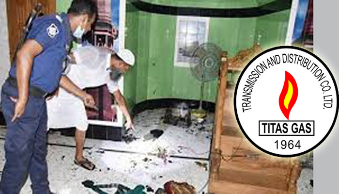 মসজিদে বিস্ফোরণ : তিতাসের ৮ কর্মকর্তা-কর্মচারী বরখাস্ত