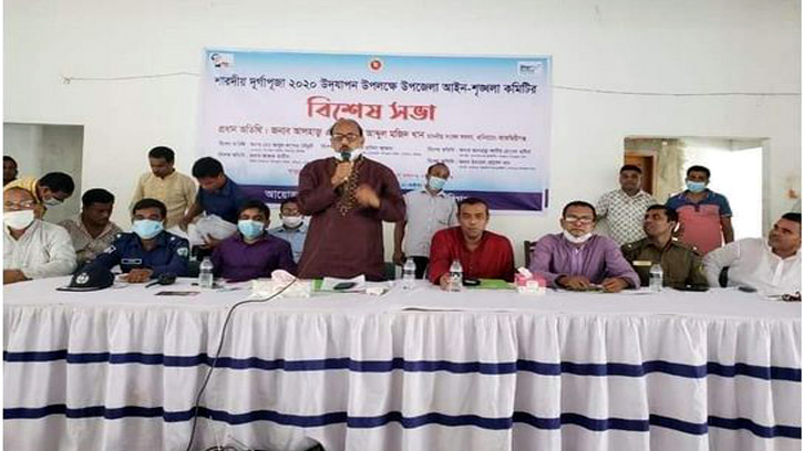 বানিয়াচংয়ে  দূর্গাপূজা উপলক্ষে আইনশৃঙ্খলা কমিটির সভা