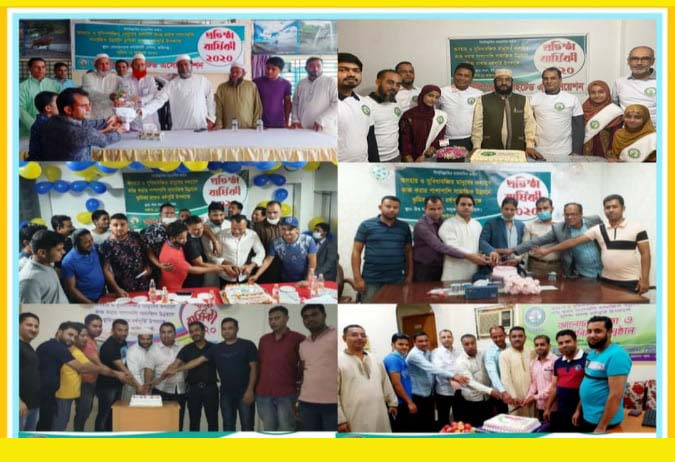 বিশ্বব্যাপী জকিগঞ্জ ইউনাইটেড এসোসিয়েশনের বর্ষপূর্তি অনুষ্টান