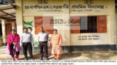 পশ্চিমভাগ প্রাথমিক বিদ্যালয় পরিদর্শনে শিক্ষা অফিসার