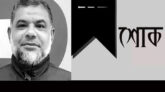 সাবেক ছাত্রনেতা মিসবাহ চৌধুরীর ইন্তেকালে সিলেট জামায়াতের শোক