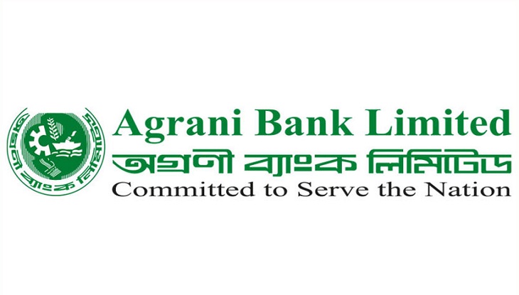 হাজী সেলিমের দখল করা অগ্রণী ব্যাংকের জমি উদ্ধার