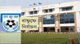 কে হচ্ছেন দেশের ফুটবলের অধিকর্তা!