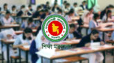 ৩১ অক্টোবর পর্যন্ত শিক্ষা প্রতিষ্ঠানে ছুটি