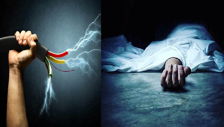 দক্ষিণ সুরমায় বিদ্যুৎস্পৃষ্টে শ্রমিকের মৃত্যু